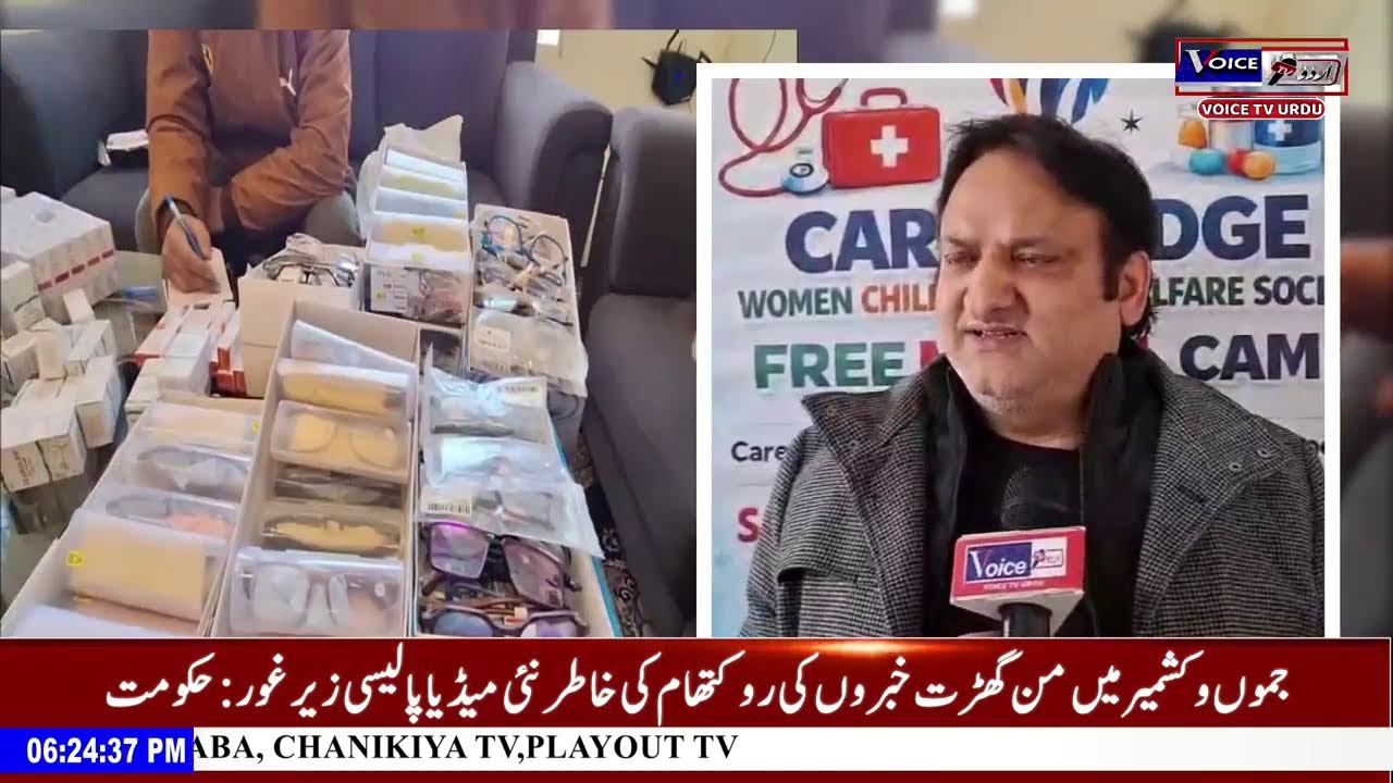 Jailed Imran Khan loses 85 percent of his vision in right eye Ground Report With Rezwan Sultan