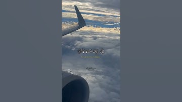 ( يسألونك عن الساعه أيان مرساها ) سورة النازعات