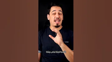 أسعار الجيتارات في الجزائر 2025 جيتار Guitar الجزائر Dz Algeria اسعار 