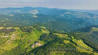 Zornitsa, Rhodope Mountains Bulgaria Родопи