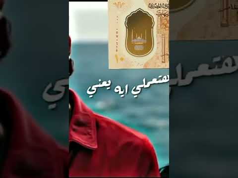 العشرة جنيه الجديدة والعشرة جنيه القديمة