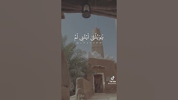 قرآن كريم بصوت نجدي