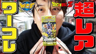 【超レア】ワーコレ開封！日本に売ってないドラゴンボールのワールドコレクタブルが存在していた。