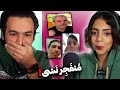 اگه نخندی آیفون و مکبوک میگیری    