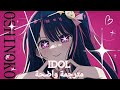 أغنية الانمي اليابانية الأشهر          مترجمة