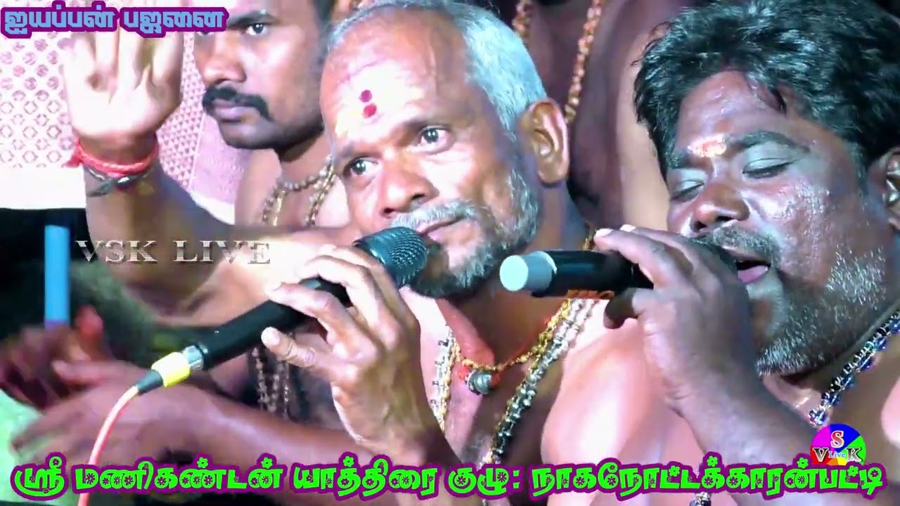 சரவணன் சாமி பாடிய ,பாத்தா பக்தி வரும் பரவசமா நெய் வரும்