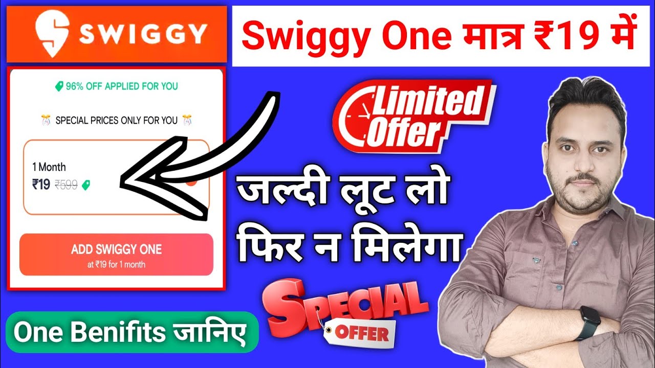 Buy Swiggy One Membership At Just Rs19 Swiggy One Special Offer buy-swiggy-one-membership-at-just-rs19-swiggy-one-special-offer