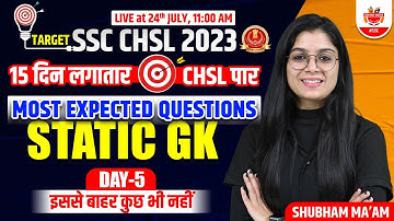 Target SSC CHSL 2023 | Static GK  Most Expected Questions ! 15 days Practice Set ! Shubham Ma