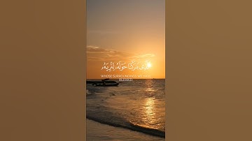 سورة الإسراء | القارئ بدر التركي