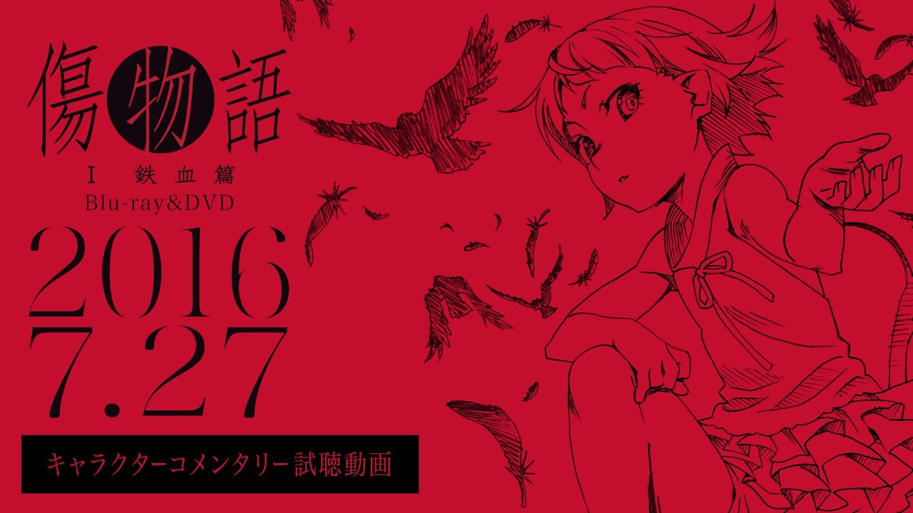 西尾維新のアニメ 戯言シリーズ はovaで10月26日発売 キャストはいーちゃん 梶裕貴さん 玖渚友 悠木碧さん オレ的ゲーム速報 刃