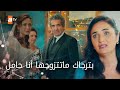 هل سيتراجع أورهان عن الزواج من غونول الحلقة 197 إخوتي 