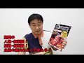 お陰様で増刷発売中!!お得！焼肉きんぐSPECIALパスポートで焼肉ライフ満喫！　【焼肉きんぐ】