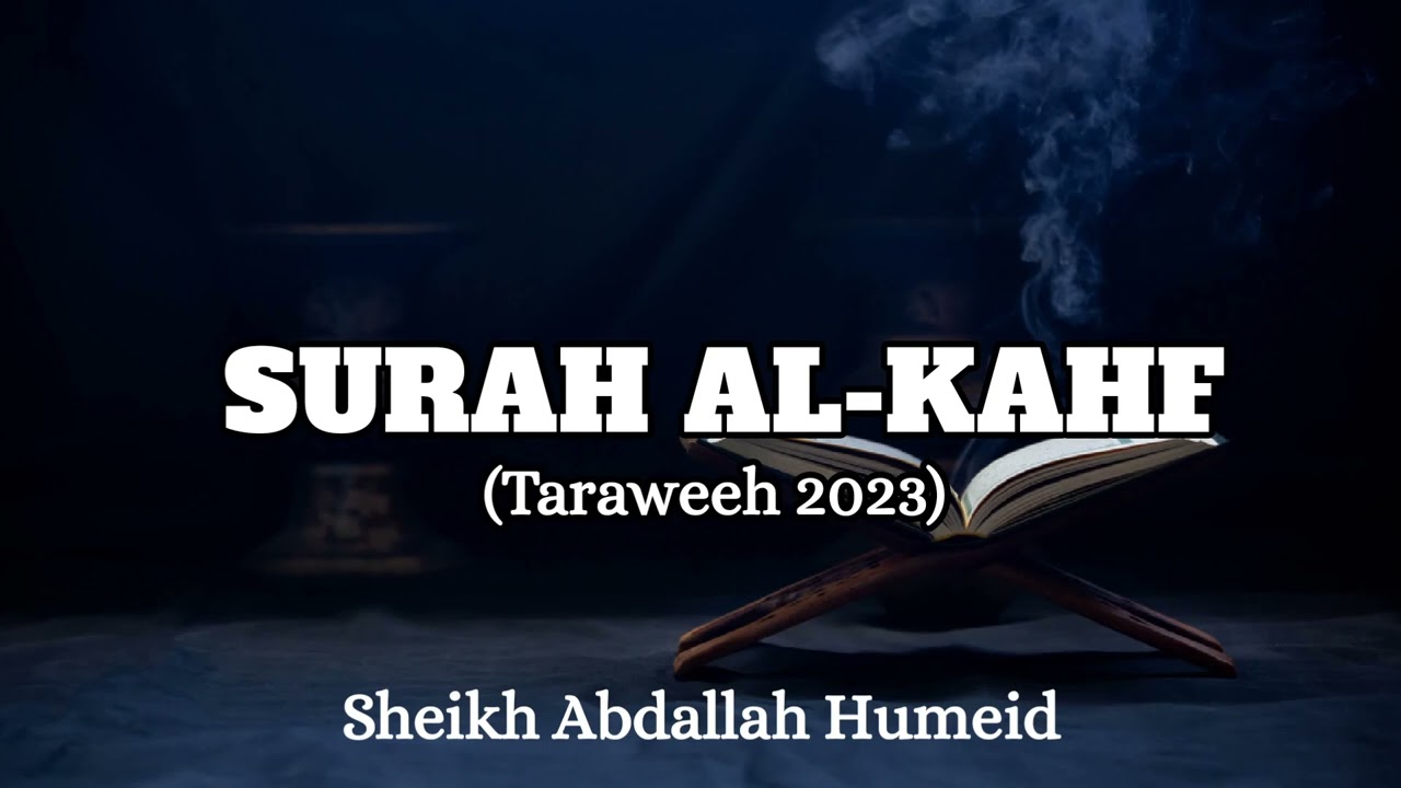 18. SURAH AL-KAHF by Sheikh Abdallah Humeid /Taraweeh 2023