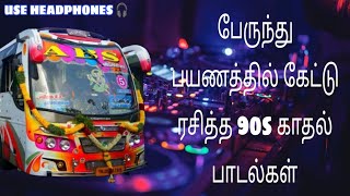 பேருந்து பயணத்தில் கேட்டு ரசித்த 90s காதல் பாடல்கள் 😇#tamilsongs #playlist #90s #songs