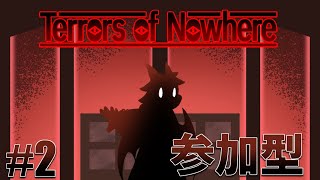 襲い掛かるテラーから逃げ延びる！【VRChat ToN】【ドラゴン Vtuber】
