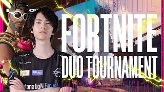 デュオ大会だー！【フォートナイト/Fortnite】