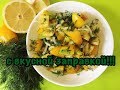 Салат с помидорами Очень вкусно, быстро и просто