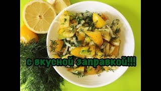 Салат с помидорами Очень вкусно, быстро и просто