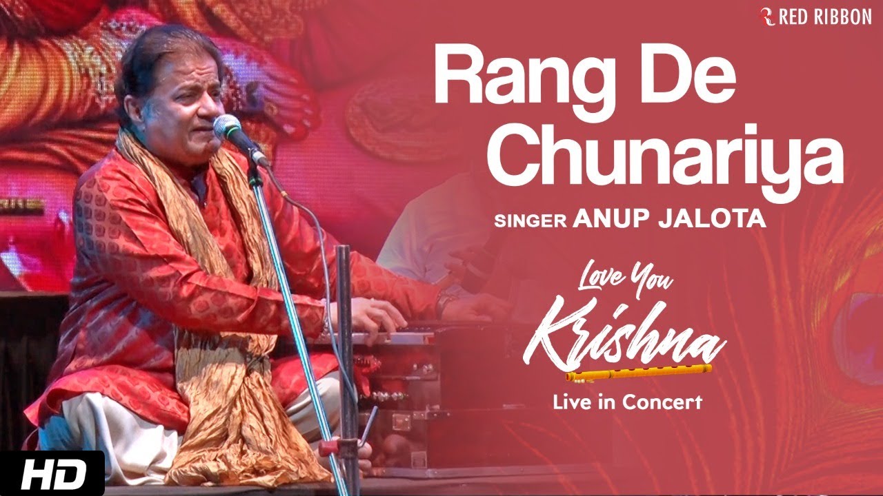 Ver Rang De Chunariya (Live) – Anup Jalota | Love You Krishna | Soulful Live Bhajan en YouTube Ver Rang De Chunariya (Live) – Anup Jalota | Love You Krishna | Soulful Live Bhajan en YouTube