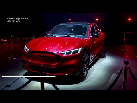 Ford Mach-E без приставки Mustang в Европе. «Гаражная амнистия» в России | Новости с колёс №770