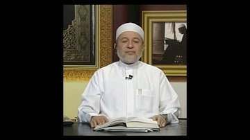 سورة المائدة صفحة 112 أيمن سويد