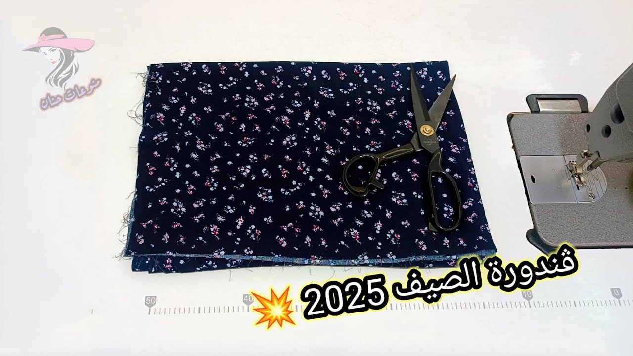 قندورة الصيف