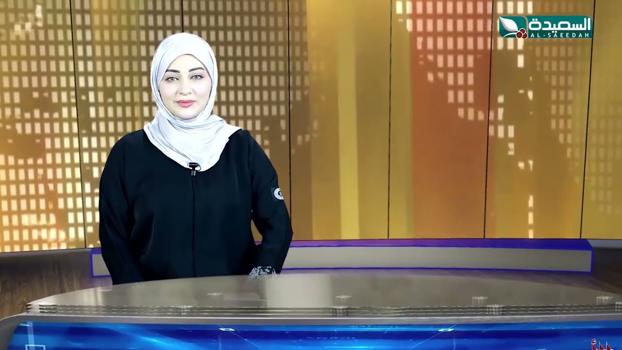 صدى الأسبوع مع علياء علي: تقارير اجتماعية متنوعة