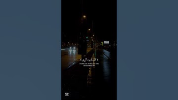 اذهب الى فرعون انه طغى / تلاوة جميلة 🤍
