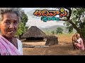   tribals forest lifestyleswatismania