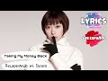 Utada Hikaru - Taking My Money Back (Recuperando mi Dinero) (Lyrics + Sub Español)