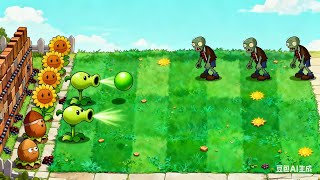 植物大战僵尸杂交版 困难难度 冒险模式 前院告急1-1