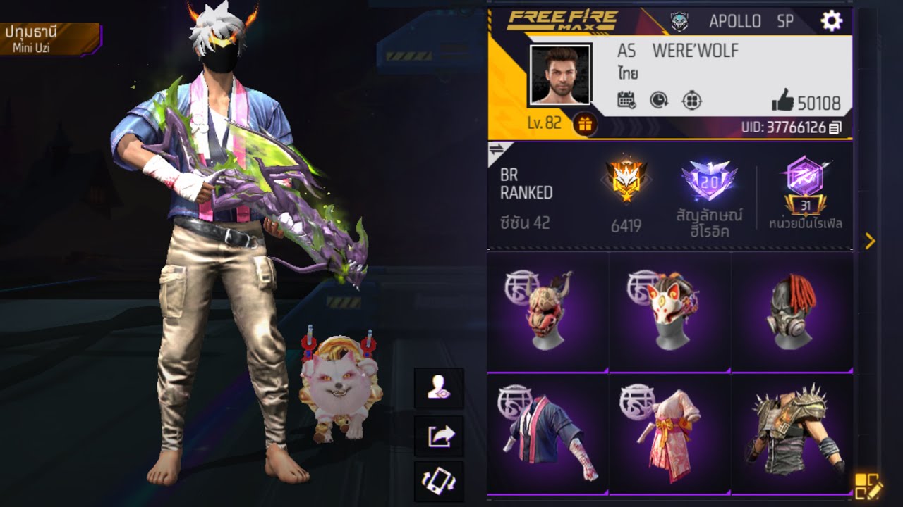 Free Fire TH : Were Wolf Apollo Spy 