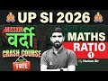 UP Police Constable/SI Maths 2026 | UPSI Maths Practice Set | UP SI 2026 Maths By Hariom Sir
