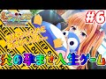 #6【エロゲ】炎の〇ませ〇っ〇い〇ロアプリ学園【アヒル】