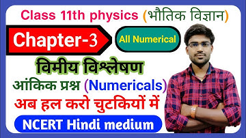 Class 11th physics chapter-3 Numericals solution Dimensional analysis NCERT.