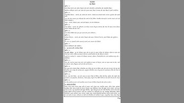 lt grade 2025 home science syllabus #trending