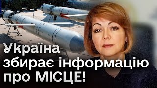 🚀 РФ звезла до Криму понад 800 ракет! ДЕ їх ховають? Дані від Гуменюк