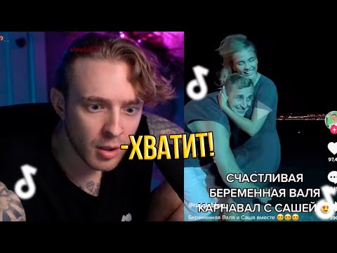 ЕГОР КРИД СМОТРИТ ТИК ТОК l РАССКАЗАЛ ПРАВДУ ПРО КАРНАВАЛ  #45