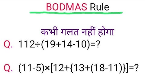 Simplification:- Part-1 