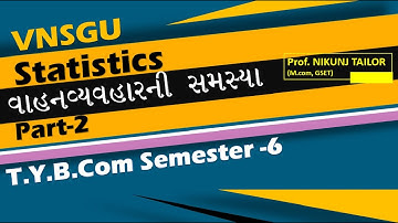 વાહનવ્યવહારની  સમસ્યા (Transportation problem) part-2 || stat ||T.Y.B.com (sem-6) || VNSGU