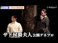 あこがれの舞踏会