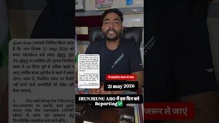 कब होगा documents verification🤔#agniveer #public #viralvideo #shorts #armylover #sddacademy