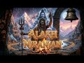 Aadesh Alakh Niranjan अलख न र जन Powerfull Version mp3