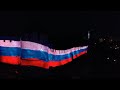 Флаг России — 3D — Кремль, Нижний Новгород