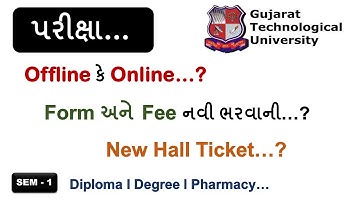 GTU Exam I Online/Offline..!! I New Form and Fees નવી ભરવાની I New Hall Ticket ? I GTU info II