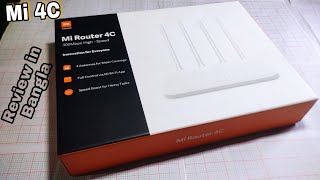 Mi Router 4C Unboxing || review in Bangla ||শাওমি রাউটার....
