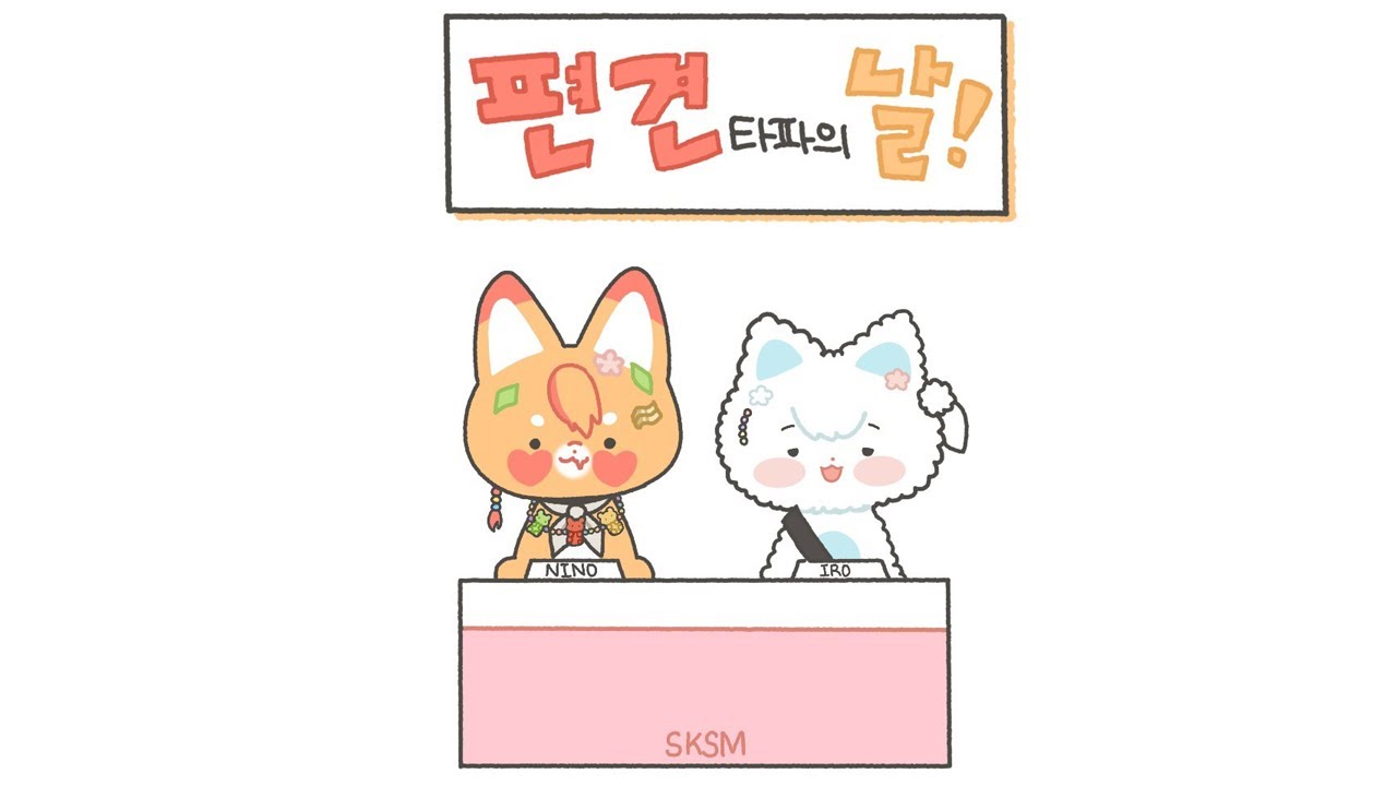 【LIVE】 제3회 편견타파의 날! 【250322】