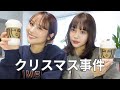 メイクしながら近況報告会