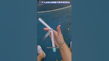 Teaching for the combo of a fancy butterfly knife alone 52 Quick start tutorial for beginners wh