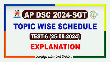 AP DSC 2024-SGT  | TESTSTOPIC WISE SCHEDULE | TEST-6 Explanation #shyaminstitute